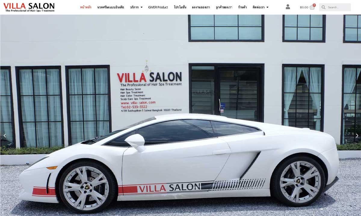 Villa Salon บริการทำผม Villa Salon บริการทำผม