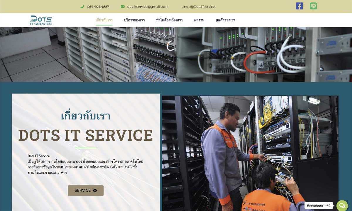 DOTS IT SERVICE DOTS IT SERVICE