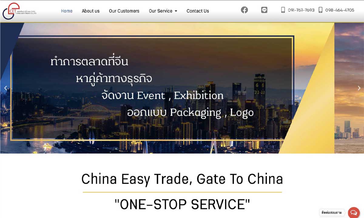 chinaeasytrade chinaeasytrade
