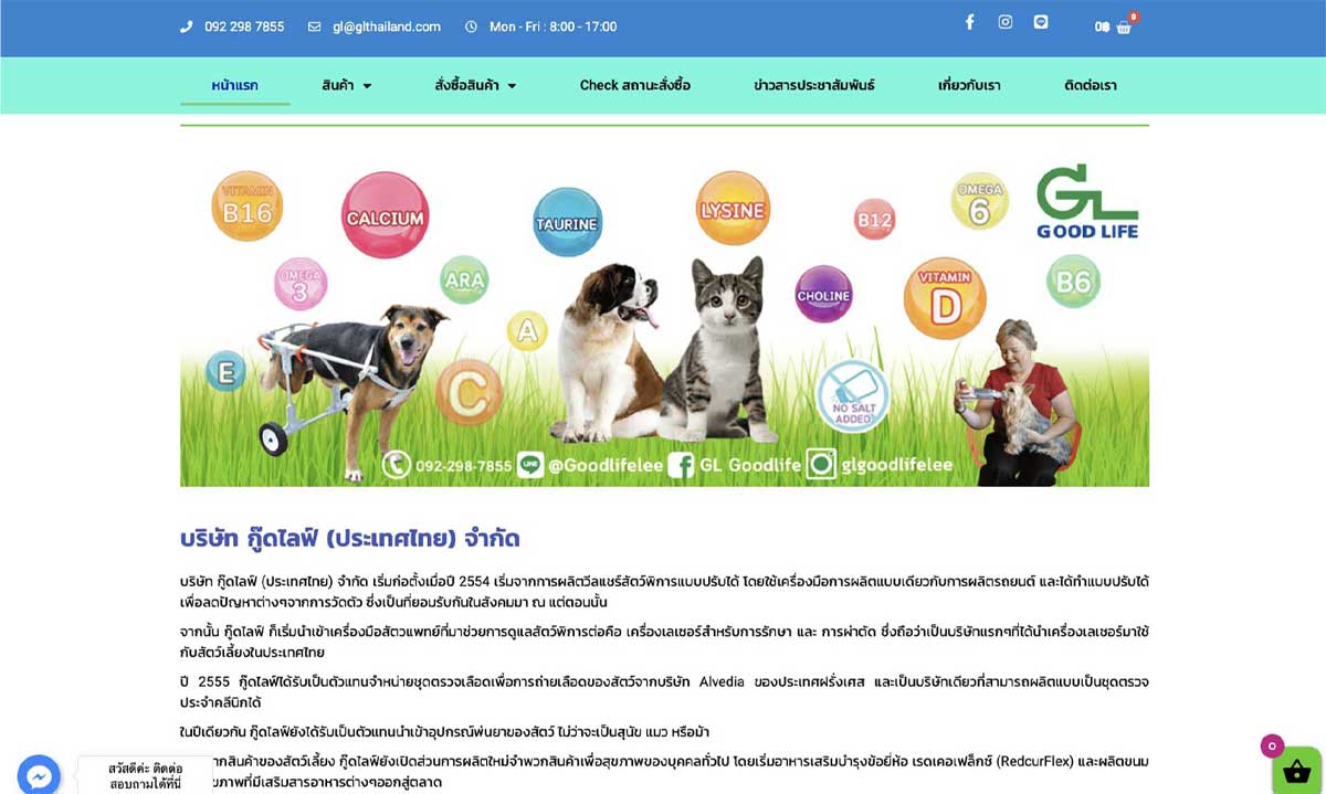 GL Thailand GL Thailand