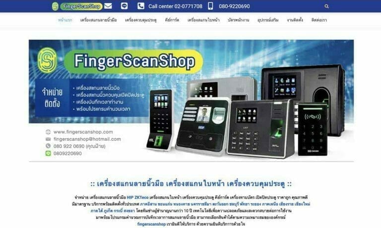 ลูเซียโน่