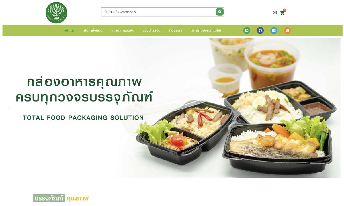 Onlinegreenpacks