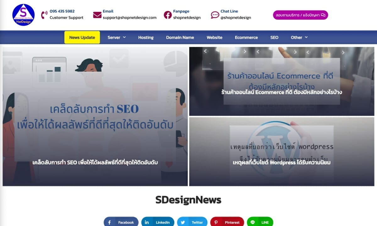 SDesignNews