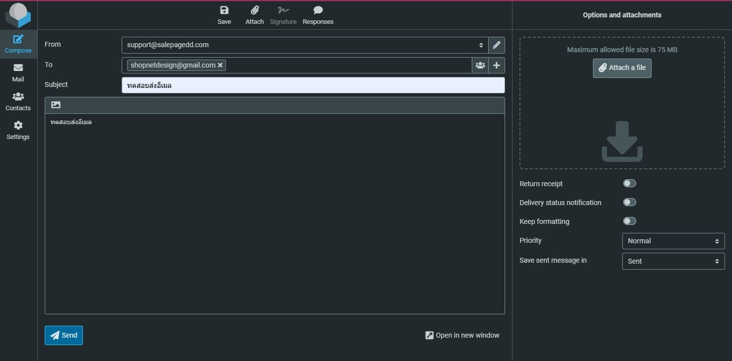 การสร้าง อีเมลสำหรับใช้งานบน control panel plesk 1742663647551