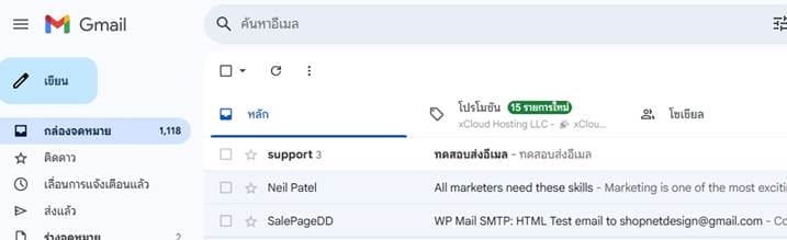 การสร้าง อีเมลสำหรับใช้งานบน control panel plesk Image 2