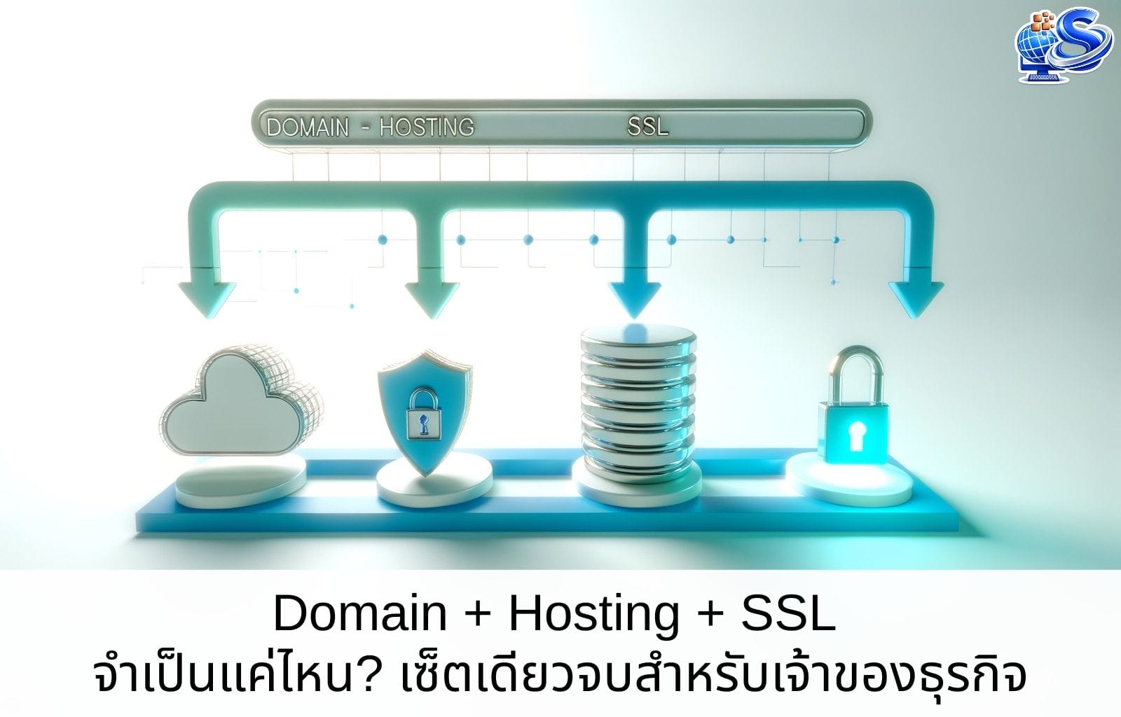 Domain Hosting SSL
